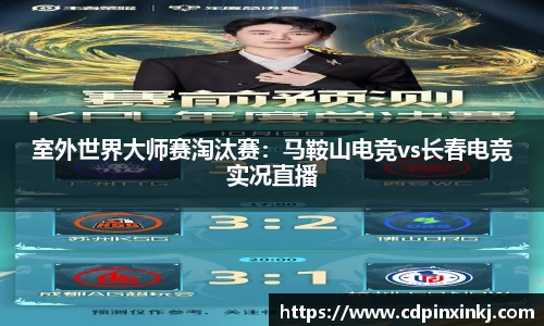 韦德体育